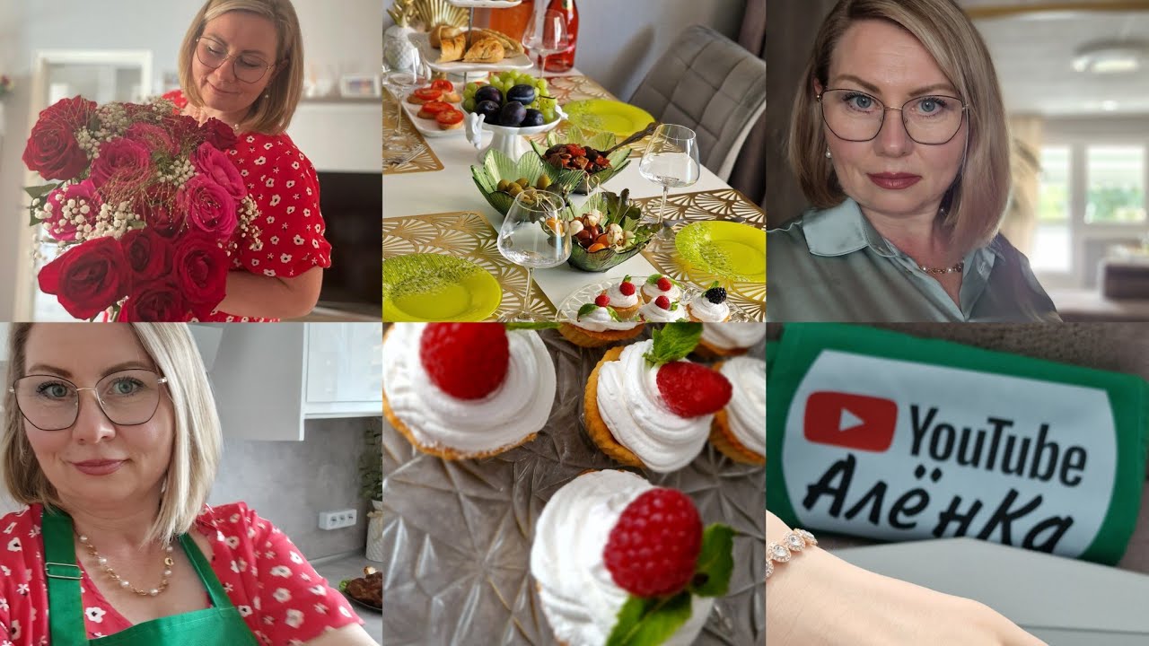 МОЙ ДЕНЬ РОЖДЕНИЯ . ПОДАРКИ . НЕЖНЫЙ ДЕСЕРТ. КАК ВКУСНО ЗАПЕЧЬ РУЛЬКУ