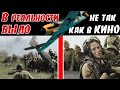 Хулиганство поневоле. Как А. Покрышкин Bf.109 обкатывал… По воспоминаниям Покрышкина А. И. 7ч