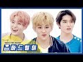 [주간아 미방] NCT127의 ♥천생짝꿍♥ 프로필 최.초.공.개! l EP.410 (ENG)