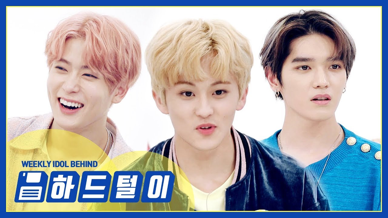 [주간아 미방] NCT127의 ♥천생짝꿍♥ 프로필 최.초.공.개! l EP.410 (ENG)