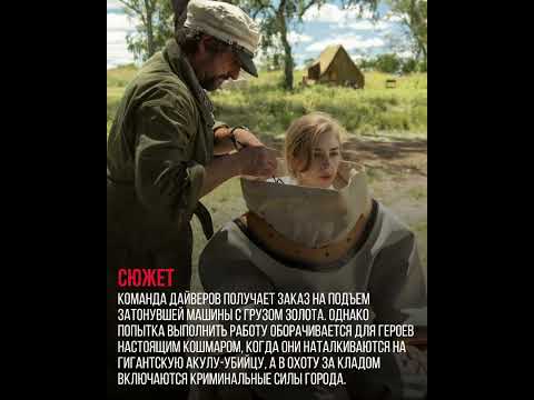 А ты смотрел?#фильмы #new #movie #f #кинонавечер #фильмнавечер #чтопосмотреть #сериал