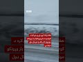 سالنګ کې ورښتونه