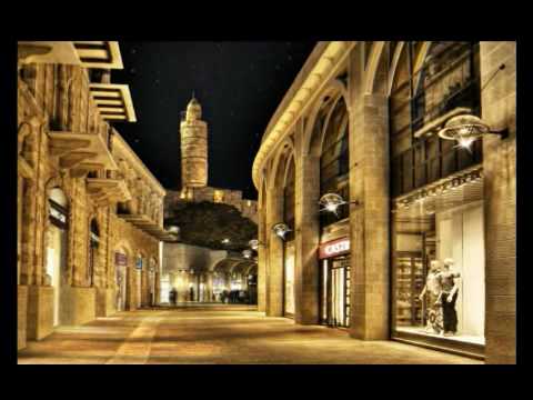 סרטון של מלון ממילא בירושלים - YouTube
