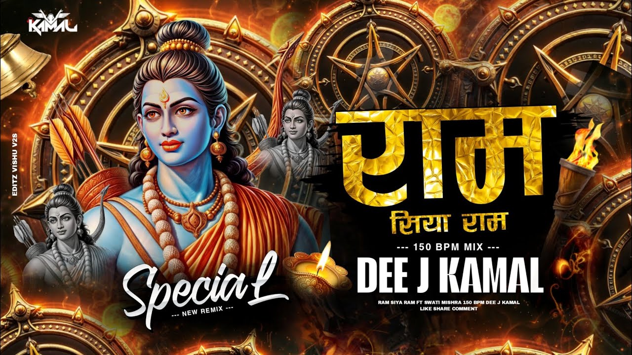 Raam Siya Raam || Mangal Bhavan Amangal Hari || Swati Mishra 150 Bpm Remix Dee J Kamal 