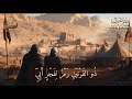 فك لغز السد العظيم العمل السينمائي الأضخم لعام 2026
