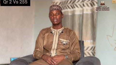 سورة البقرة ٢ : الآية ٢٥٥ Quran 2 Verse 255