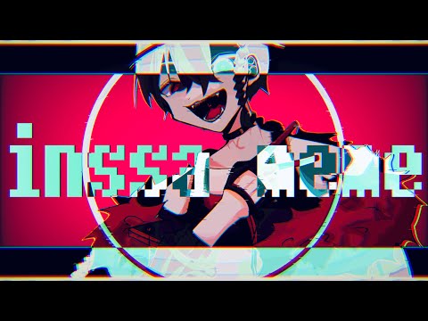 inssa meme    産まれちゃった☆