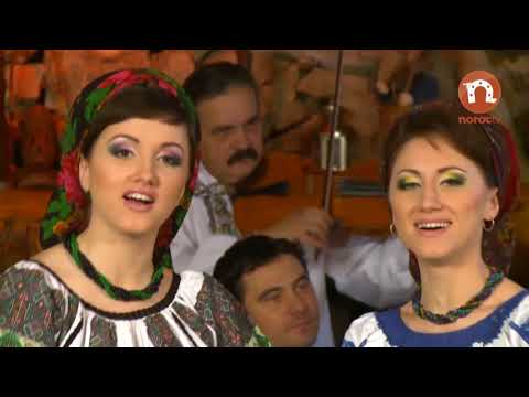 Surorile Lupu cu frații Ștefăneț - Măi Ioane Ionele