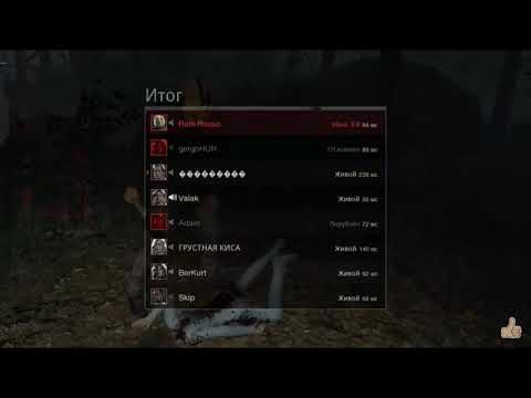 Ram Russo-მ გაჭედა?