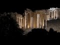 Афинский Акрополь украсили новой подсветкой
