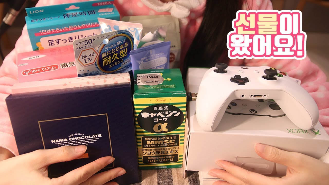 [ASMR] 한국어 / 속닥속닥 선물공개 언박싱 / Whispering ASMR Present Unboxing!