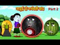      2  pregnant moon magic  hindi story  hindi cartoon  hindi moral stories