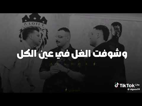 دي مش أغنية ده إعلان حرب رجع القائد