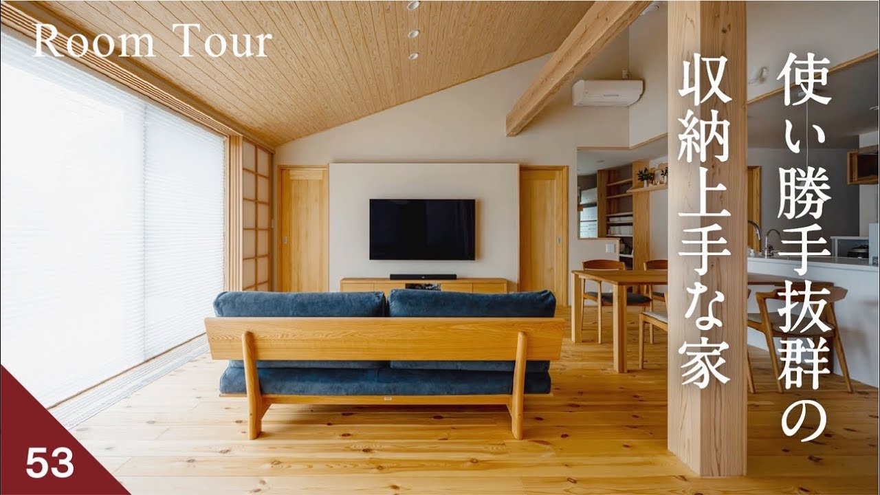 [Экскурсия по комнатам] Уютный японский деревянный дом