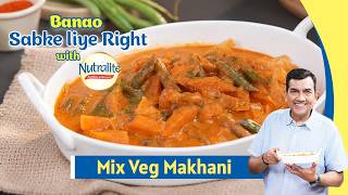 Mix Veg Makhani | Indian Dinner Ideas | Banao Sabke Liye Right with Nutralite | Sanjeev Kapoor screenshot 4
