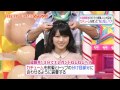 矢島舞美 カチュームを使ったねじねじヘア の動画、YouTube動画。