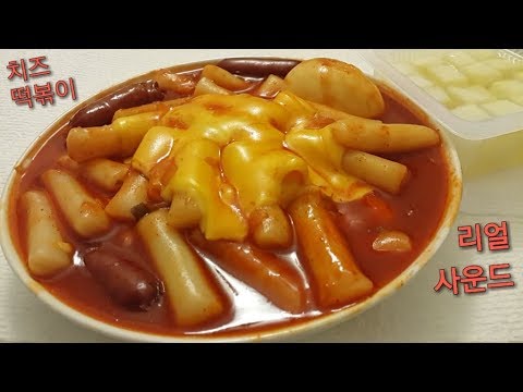 치즈떡볶이 난이도신계(이어폰필수) ASMR 이어이팅 먹방 한국어 Ricecake ear eating ASMR 이팅사운드 제인