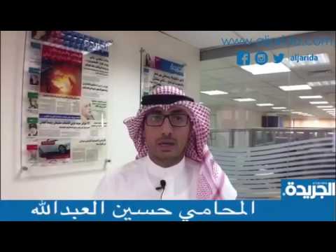 شروط وضوابط تغطية الانتخابات إعلاميا
