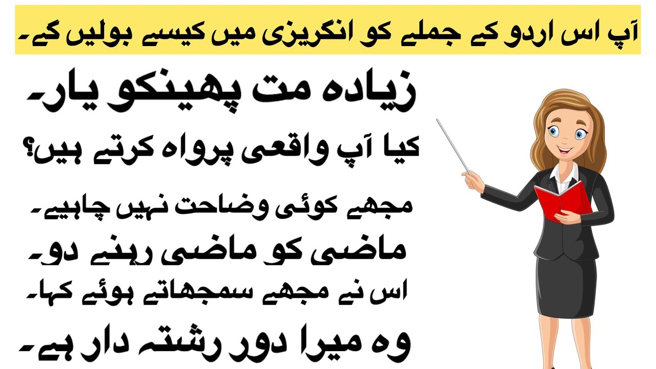 Daily use english sentences 