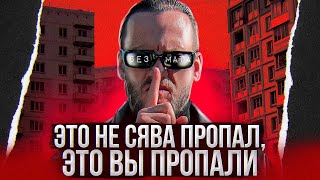 Куда пропал рэпер Сява? От хитмейкера до ведущего и актера