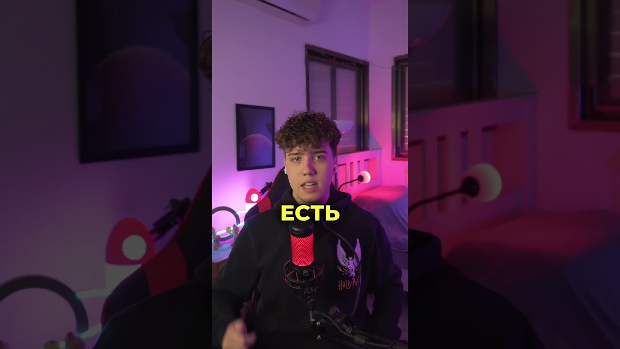 ⚡️ГУГЛ В ТАЙНЕ ИСПОЛЬЗУЕТ ТВОЙ PC! 