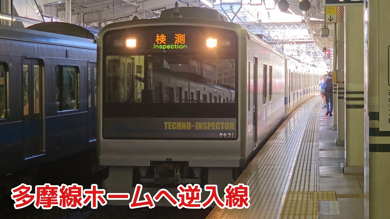 月末にクヤ検】クヤ31形(テクノインスペクター)+8000形(8066f) 小田急