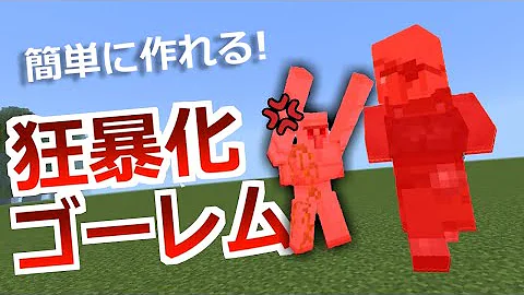 マイクラ統合版コマンドビルス様