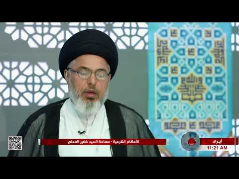 من تيمم بدل غسل الجنابة لعذر فهل يجب عليه الغسل السيد خضير المدني