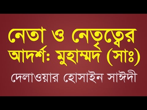 ভিডিও: নাবালিকাদের দায়বদ্ধতা: বৈশিষ্ট্য