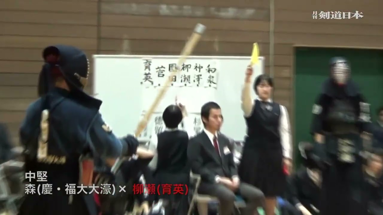 男子決勝「福岡大学長旗高校選抜大会」福大大濠(福岡)×育英(兵庫)