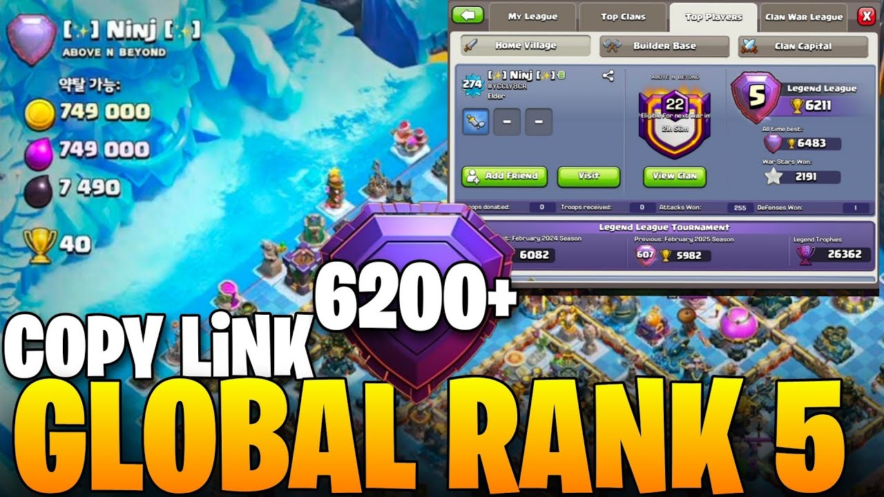 Rank 5 GLOBAL RANK 5 PLAYER BASE LINK WITH PROOF ANTI 3 STAR BASE CLASH OF ...
