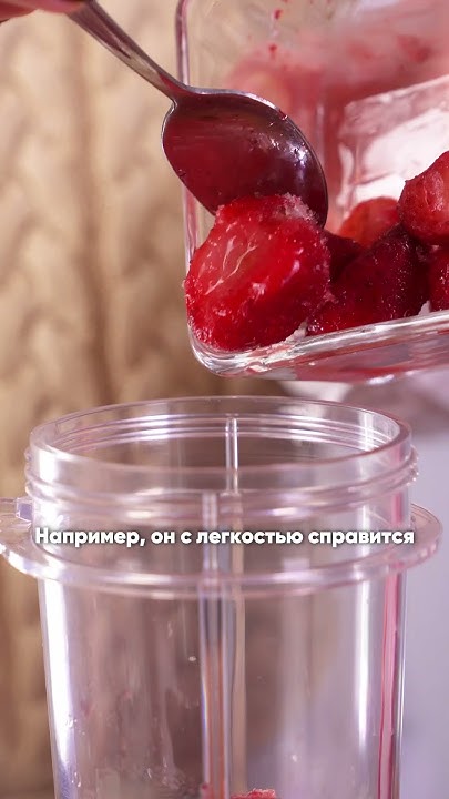 Как приготовить белковый коктейль после тренировки. Рецепт от Юли ...