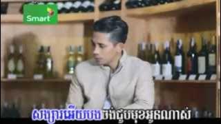 [ M VCD Vol 45 ] Pel Sroveng Terb Deng Nerk Oun Cheang Ke - Vanna Sak