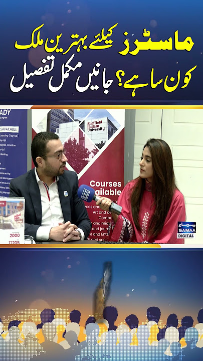 Which Country is Best for Masters? | Awam Ki Awaz