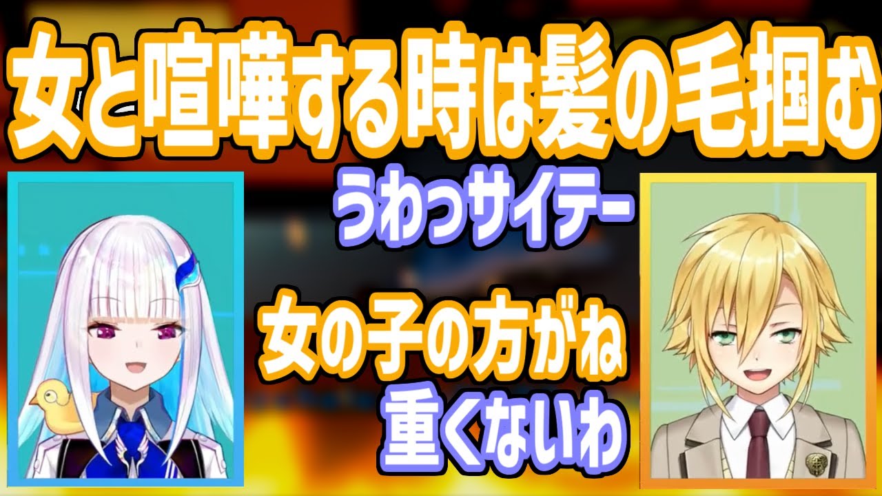 女の敵と戦うリゼ・ヘルエスタ、○漢に襲われたら小指を狙え！