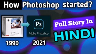 Inspiring story of Adobe's Software Program-Photoshop||फोटोशॉप का इतिहास||FTE EP-#O1||#photoshop screenshot 1