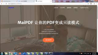 pdf expiration screenshot 1