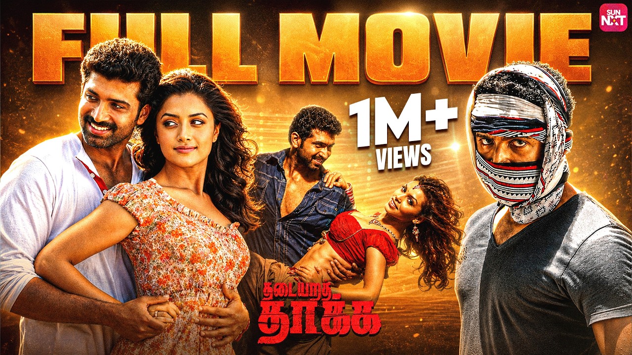 Thadaiyara Thaakka - Tamil Action Thriller