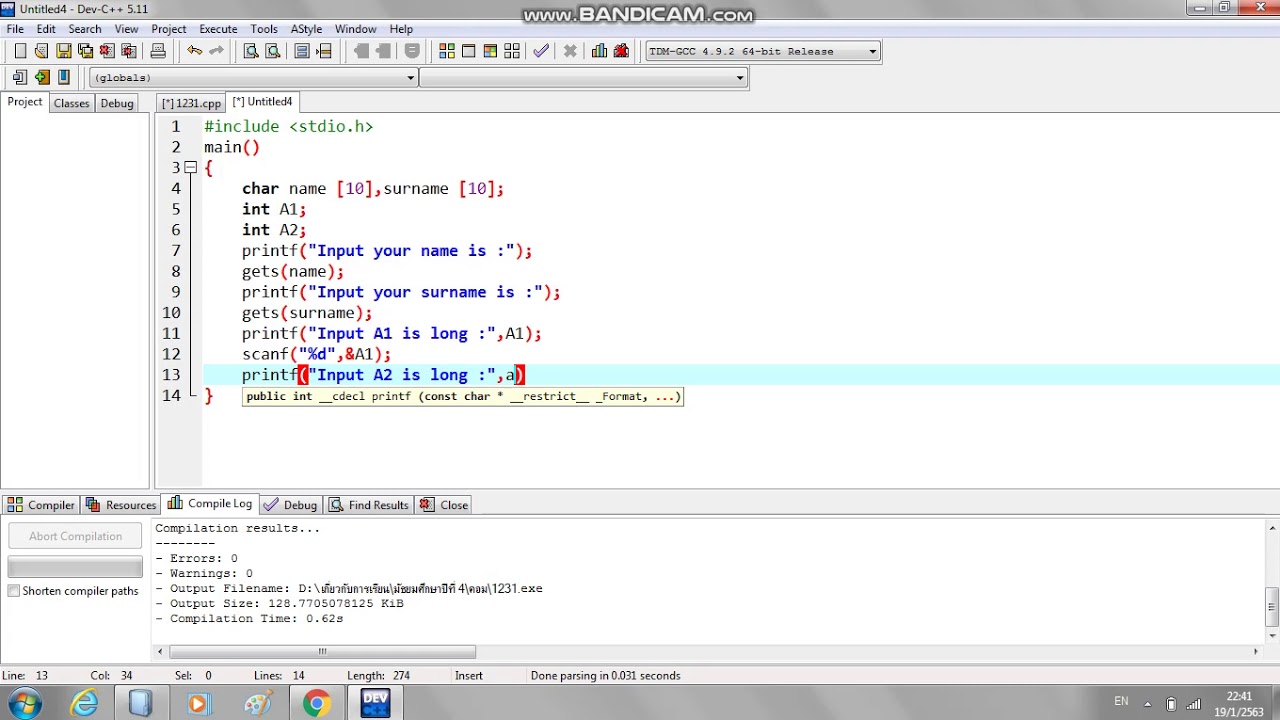 ตัวอย่างการเขียนโปรแกรม dev c++  Update  การใช้คำสั่ง scanf,getsใน DEV C++