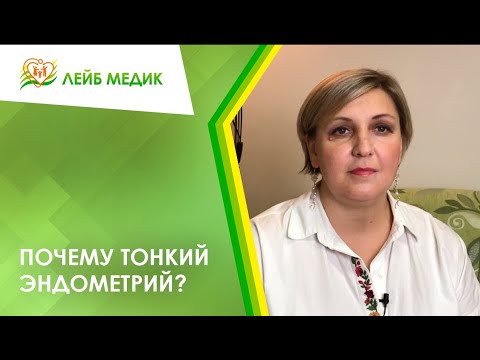 ❓ Почему тонкий