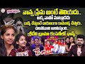 Dancer spurthika chinnukalyani emotional interview with mother  ammaku prematho  anchor roshan