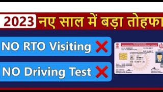 Driving License Apply Online  Driving licence kaise banaye  DL aadhar ekyc Apply 2023Learner License screenshot 4