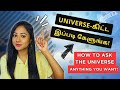 How to ask universe correctly for what you want in tamil lawofattractiontamil