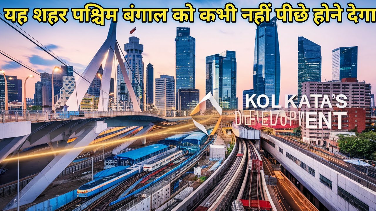Kolkata 2024 | Kolkata Ka Smart City Banane Ka Safar