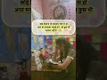 #motivation #study #studymotivation #studyroutine #viralshorts #romikabhargavmaths #dsssbtopper