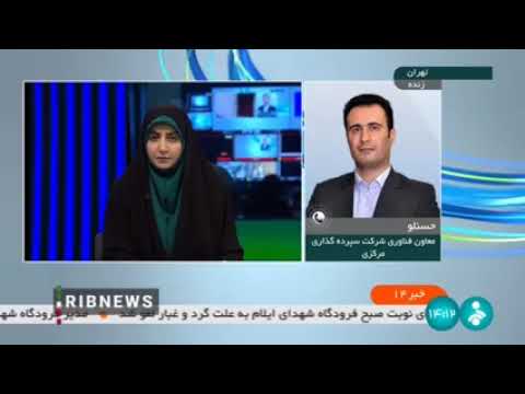 سود سهام عدالت جاماندگان امروز واریز می شود