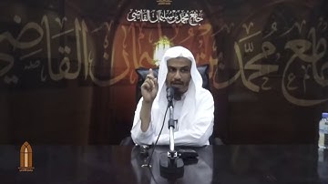 من مقاصد سورة الفاتحة   د  محمد بن عبدالعزيز الخضيري