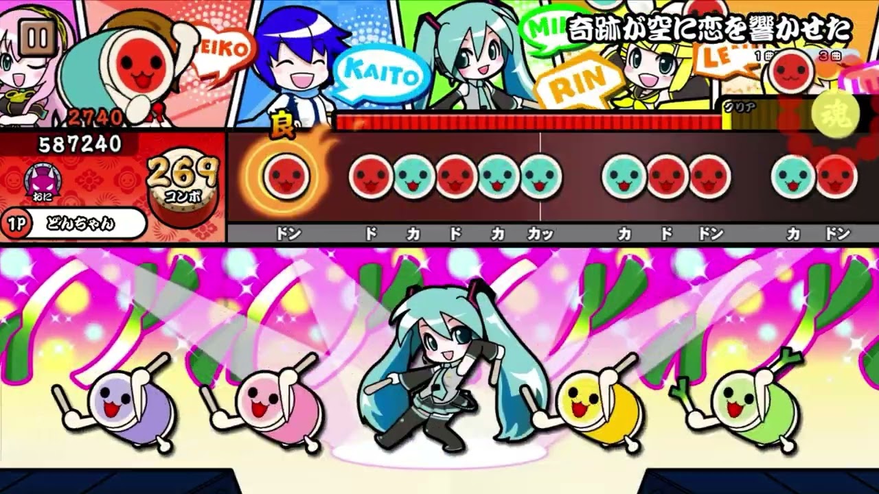 【創作譜面】 M!LK / 奇跡が空に恋を響かせた (裏) 【太鼓さん大次郎3】