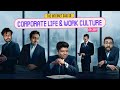 The internet said so  ep 207  corporate life  work culture feat rahul subramanian