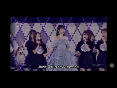 高山一実の卒コンで謝る星野みなみ　「ごめんね」